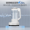 Morphyrichards摩飞多功能破壁料理机 MR8202  白色/蓝色//灰色 商品缩略图4