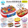 日本进口Skater儿童抗菌饭盒卡通汽车 商品缩略图2