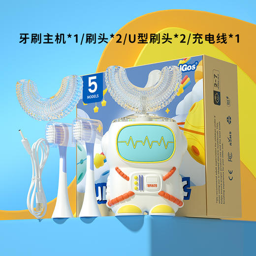 【儿童电动牙刷，软毛护龈，卡通设计】2-7岁儿童电动牙刷 卡通硅胶软毛充电款 清洁护龈 柔软硅胶 轻松充电 清洁更便捷-QQ 商品图6