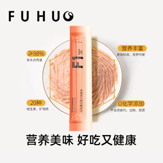 【60元任选5件]俘获自选零食套餐礼包猫咪 狗狗零食磨牙湿粮 商品图1