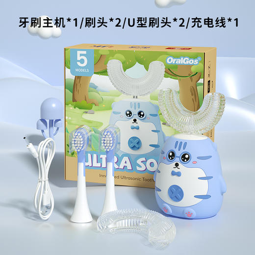 【儿童电动牙刷，软毛护龈，卡通设计】2-7岁儿童电动牙刷 卡通硅胶软毛充电款 清洁护龈 柔软硅胶 轻松充电 清洁更便捷-QQ 商品图11