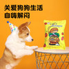 【限时8折】俘获毛绒仿真响纸薯片 猫咪狗狗解闷磨牙玩具 商品缩略图5