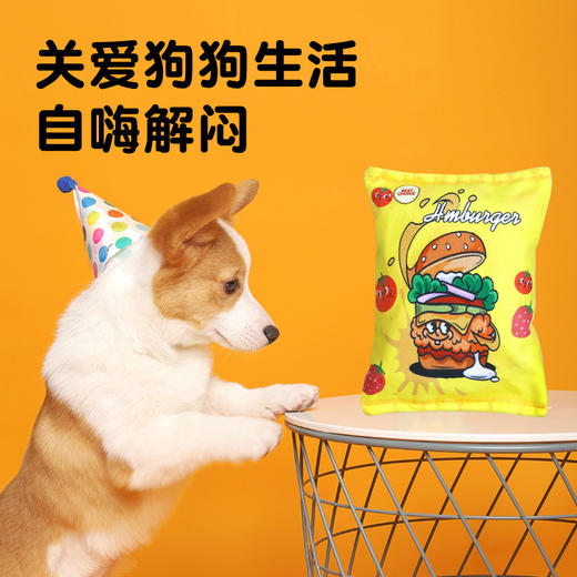 【限时8折】俘获毛绒仿真响纸薯片 猫咪狗狗解闷磨牙玩具 商品图5