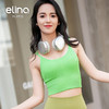 一恋•普拉提 2025春季新款无缝双肩带交叉美背高弹瑜伽背心EML4112 商品缩略图13