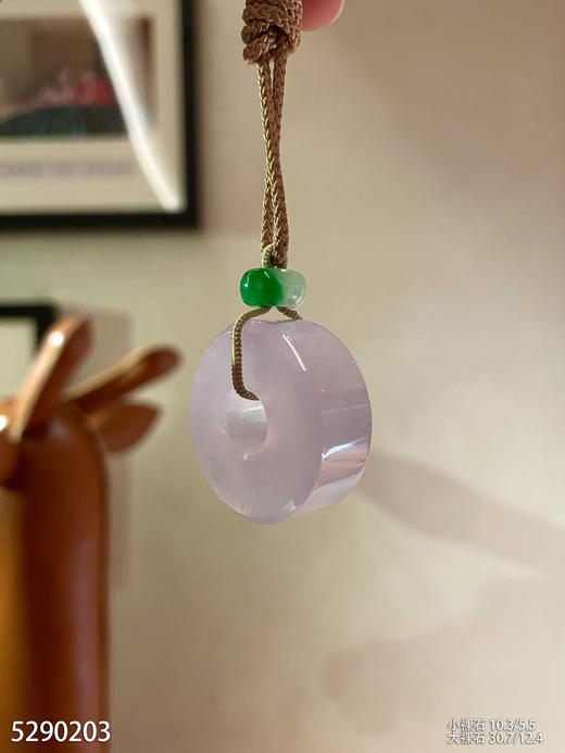 高冰粉紫罗兰平安扣【5290203】具体价格微信咨询 商品图2