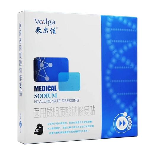 敷尔佳 透明质酸纳修复贴黑面膜（5片装） 商品图1