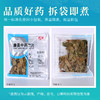 枇杷叶 康美中药饮片 独立小包装 商品缩略图6