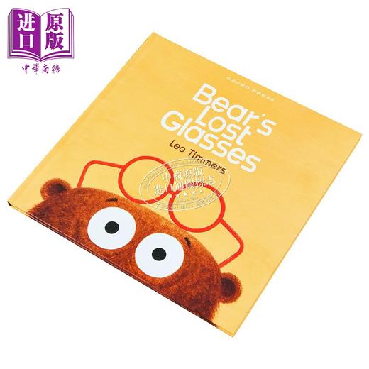 【中商原版】眼镜哪儿去了 Leo Timmers Bears Lost Glasses 英文原版 儿童幽默绘本 动物故事图画书 精装 进口童书 3-6岁 商品图1