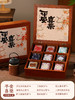 母亲节好礼！【招财进宝，中式茶礼~】母亲节礼物高级感 38礼品 送员工古风木盒茶礼 高端送客户商务伴手礼-QQ 商品缩略图4