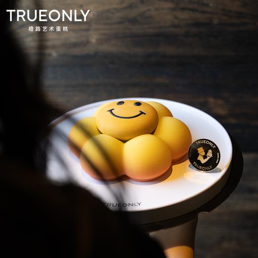 【曼狄诺】阳光万里 向阳而生 商品图2