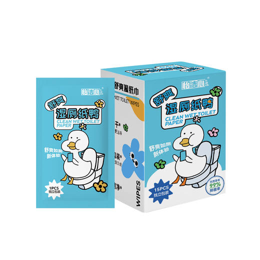 特价🔥【19.9元湿厕纸3盒】湿厕纸家用旅游外出小包便携一次性婴儿儿童专用湿厕巾擦屁股湿巾 商品图4