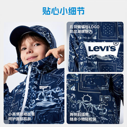 LEVIS 夏 大童小童 儿童童装风衣 LVN-LO-N215 商品图4