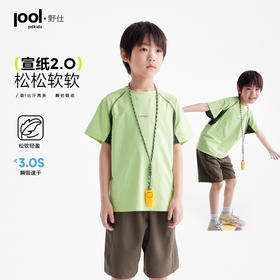 【宣纸速干】【咕噜日记】童装儿童圆领上衣2025夏男女童短袖t恤运动PXT2526