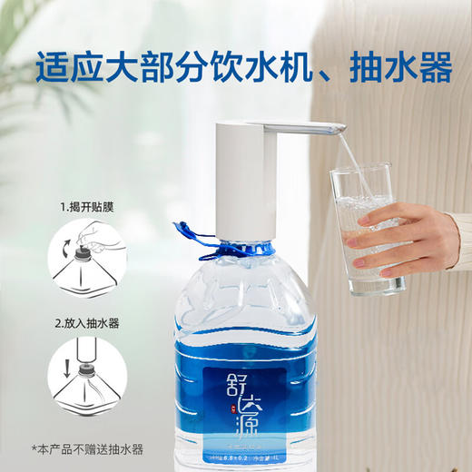 舒达源天然苏打水4L*2瓶/箱 商品图2