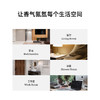 无火香薰丨风动竹林香薰 清平乐系列藤条扩香清新室内持久增香无火香薰生日生日礼物 商品缩略图7