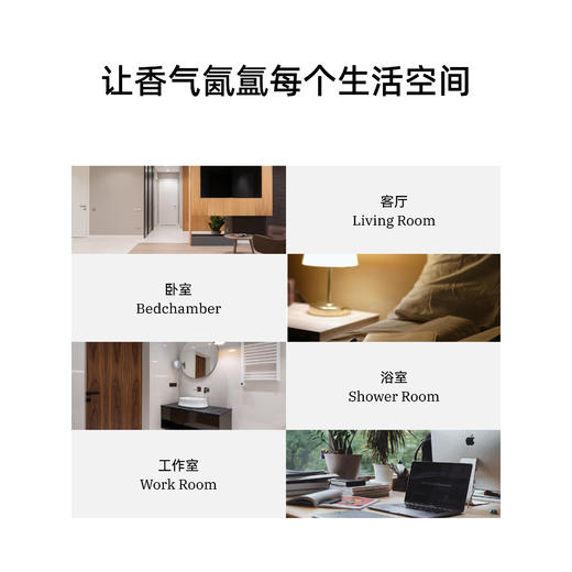 无火香薰丨风动竹林香薰 清平乐系列藤条扩香清新室内持久增香无火香薰生日生日礼物 商品图7