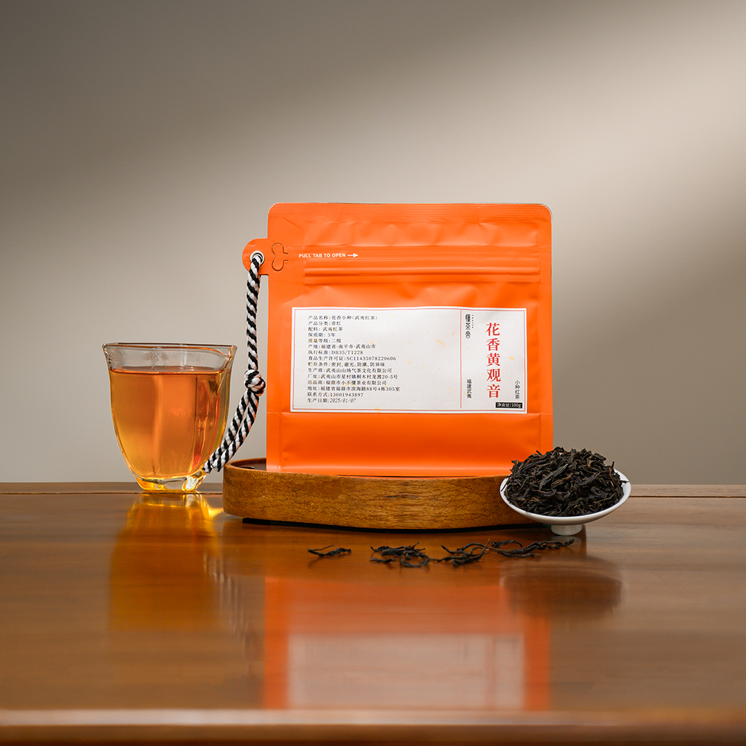 懂茶帝小种红茶黄观音红茶花果香蜜花香小种红茶品质口粮好茶100g