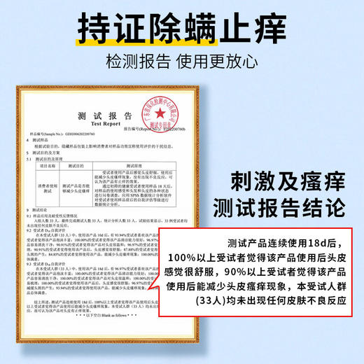 绿色溪谷海盐净油去屑洗发乳700ml 商品图4