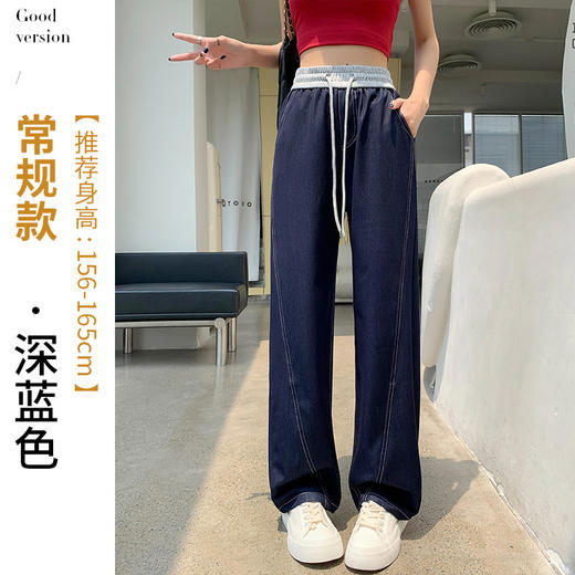 雀说天丝牛仔直筒裤女新款长裤休闲高腰宽松香蕉阔腿裤子ALA1060 商品图5