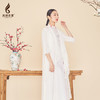 吉祥衣家新中式国风春季新款真丝薄款高端气质小香风雨雪霏霏外披 商品缩略图1