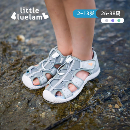 专属EQ- 小蓝羊25夏季亲子儿童凉鞋26-38码透气软底溯溪运动凉鞋防滑沙滩鞋-夏日溯溪鞋 商品图8