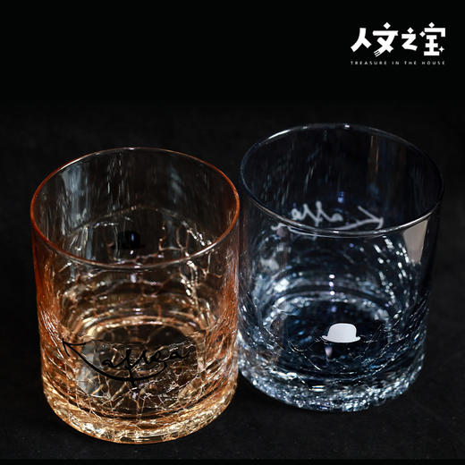 【人文之宝】卡夫卡系列·冰裂纹玻璃杯 商品图1
