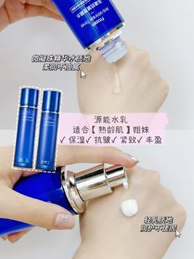 推荐给每一个没用过源能水乳的姐妹！！