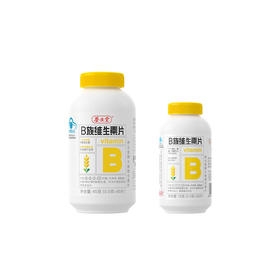 【三诺心选】养生堂B族维生素片VB90粒+VB30粒