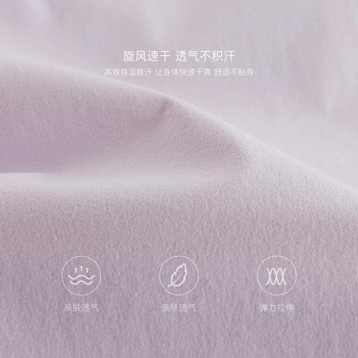 【弹力速干】马克珍妮女童甜美蝴蝶结运动裤2025年春夏新款550719 商品图2