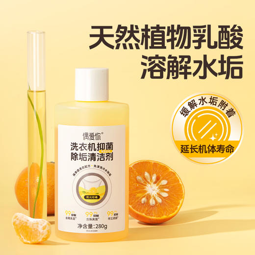 偶爱你厨卫清洁套组 商品图12