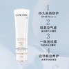 【限时特惠】LANCOME 兰蔻 UV小白管防晒乳 50ml 清爽 -w 商品缩略图1