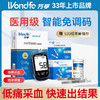 万孚血糖仪家用测试官方旗舰店医用高精准试纸孕妇测量血糖的仪器 商品缩略图0