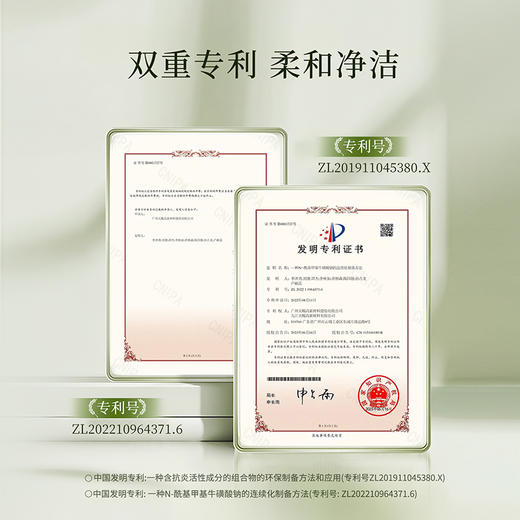 寻遇 精油香氛沐浴露 商品图4