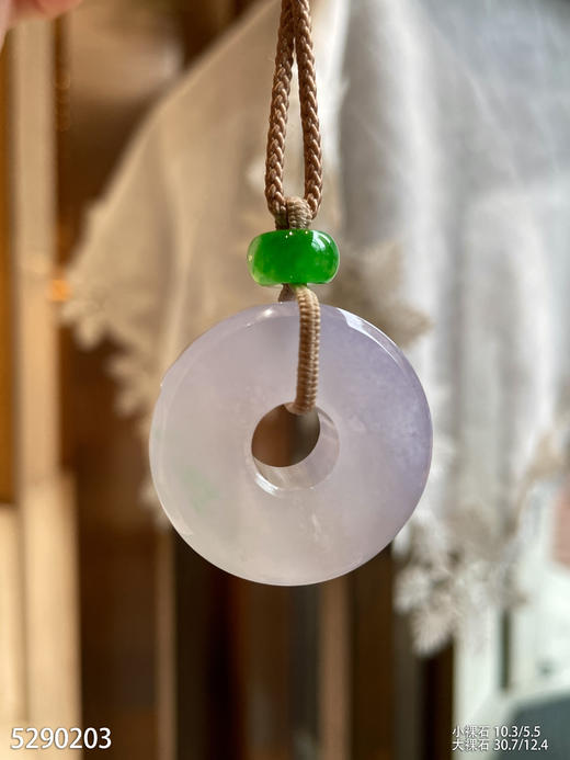 高冰粉紫罗兰平安扣【5290203】具体价格微信咨询 商品图5