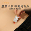 【益品生活】理中滴脐油丨 g  草本滴脐，中焦通畅 丨羊爸爸 商品缩略图3