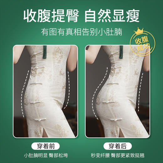 春夏显瘦神器！精致女人都穿它，一穿小腹平坦，曲线全开! 蚕丝底档，超薄冰丝，高级缎面质感，丝滑透气，亲肤细腻！ 商品图14