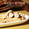 杞里香东北长白山人参50g、人参礼盒100g7支装]人参非一等参高档泡酒林下山参年礼整参供货，每一支都来之不易 商品缩略图6
