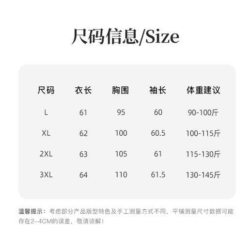 茧墨 法式浪漫飘带丝滑段面衬衫 商品图6