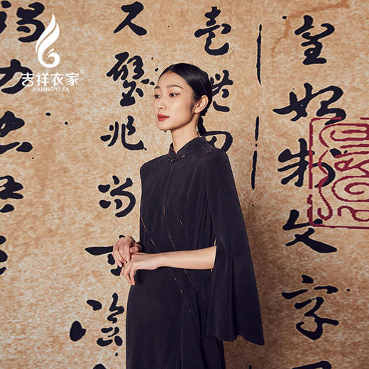 吉祥衣家新中式国风春夏新款高端气质显瘦修身女装墨里朱记连衣裙 商品图3