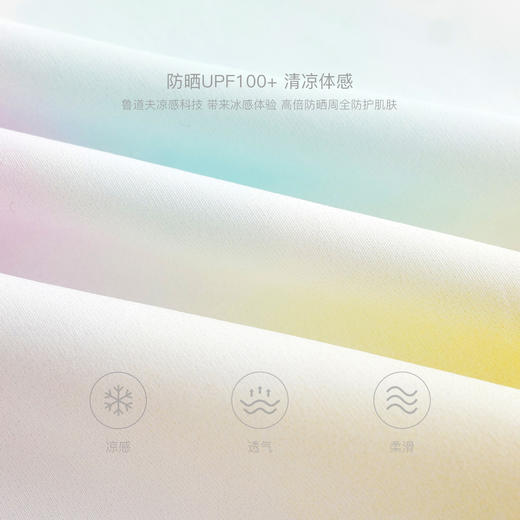 【凉感防晒】马克珍妮女童透气假两件T恤 儿童背心夏装新款550381 商品图4