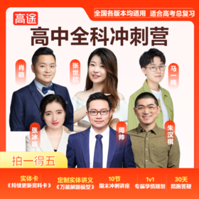 想要更多课程和资料请加世欣老师好友