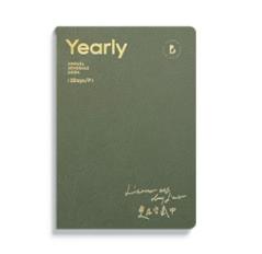 2025日程本自填式两日一页-橄榄绿 商品图0