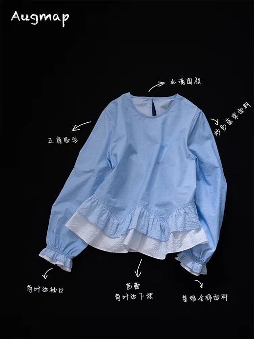 浮生八记/25A019/英式拼接牛仔蓝色芭蕾花瓣双层下摆衬衫 商品图3