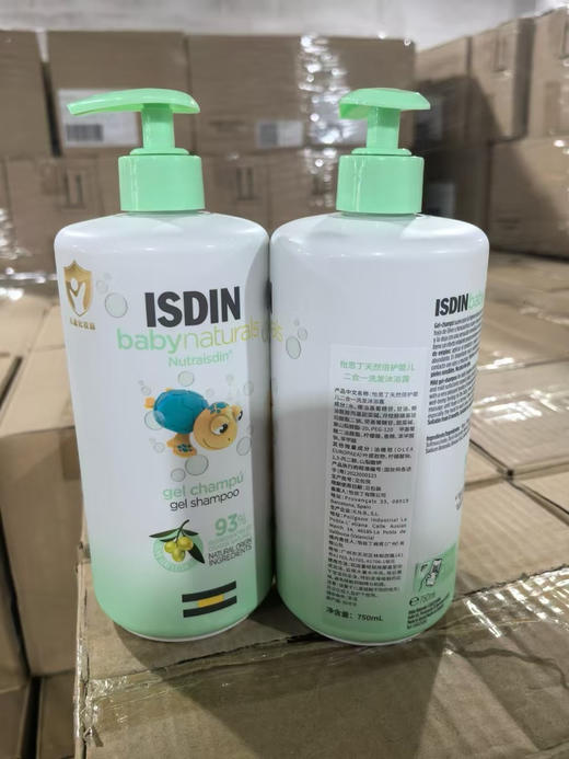 西班牙原装进口！药房都在卖的婴幼儿护肤品牌西班牙国民宝藏品牌怡思丁！宝宝霜、洗护二合一沐浴露国内经销商授权处理！0岁新生儿和婴幼儿都能用！正品保障👊🏻全部入仓现货！！ 商品图3