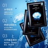 JM肌司研  水母弹润补水面膜（10片装） 商品缩略图2