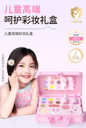 莱索兔 呵护礼盒