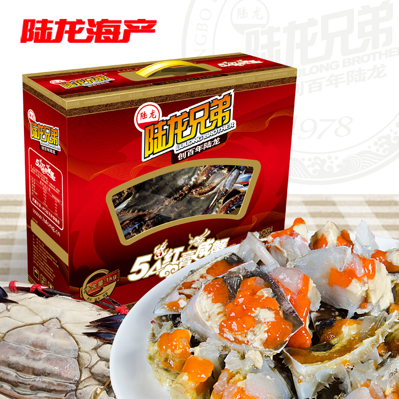 2289陆龙兄弟1kg 5A红膏咸蟹