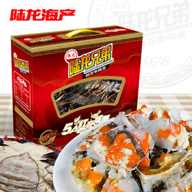 2289陆龙兄弟1kg 5A红膏咸蟹