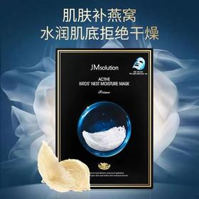 JM肌司研  燕窝营养保湿面膜（10片装）