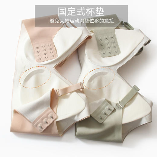 【团购一新品桑蚕丝内衣】可机洗不跑杯 桑蚕丝 无钢圈收副乳 内衣 Bra 4色可选 商品图2